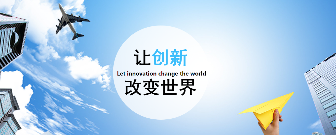 天津广顺祥网络科技有限公司